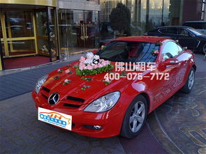 佛山婚車租賃新趨勢(shì) 大型公司與區(qū)域服務(wù)共舞，二手車市場潛力待挖掘